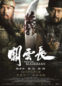 高级紧缚视频丨vk